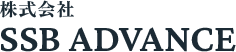 株式会社SSB ADVANCE